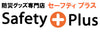 safetyplus