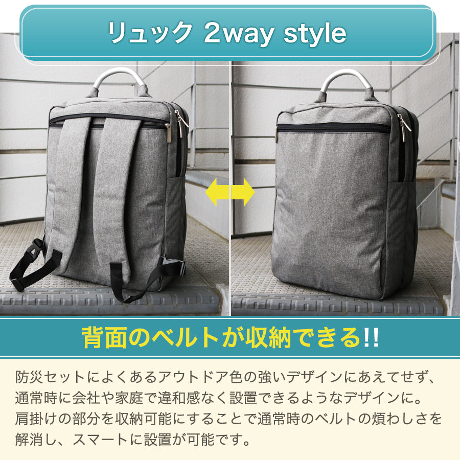 防災セット 2人用 SAFETY PLUS 防災グッズ 防災リュック 非常用持ち出し袋 災害対策 防災用品 保存食・保存水 エアーマット 非常用 トイレ 地震 対策 停電 家族 避難 ラジオ ライト 女性 男性 中身 二人用 ものすごい防災セット スマホ 充電 大雪 南海トラフ地震